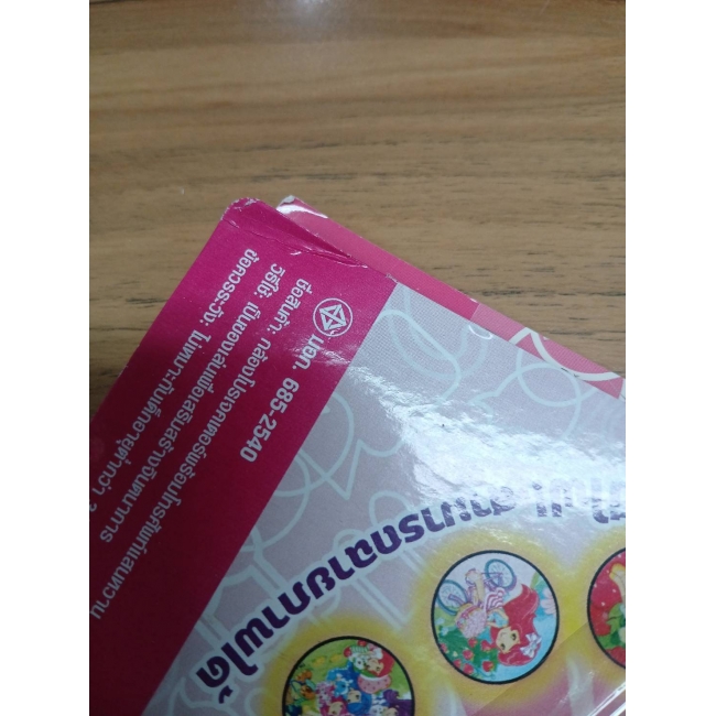 Strawberry Shortcake : Hello Girls + กล้องโปรเจคเตอร์พร้อมโทรศัพท์ **รบกวนเลื่อนดูสภาพหนังสือก่อนการสั่งซื้อ**